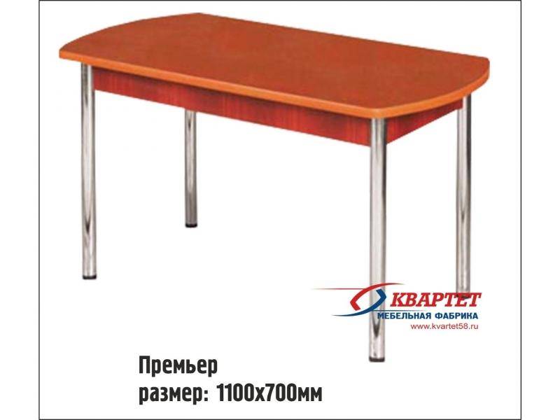 стол премьер в Королёве