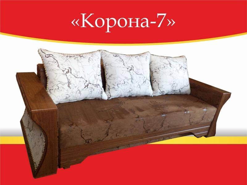 диван прямой корона 7 в Королёве