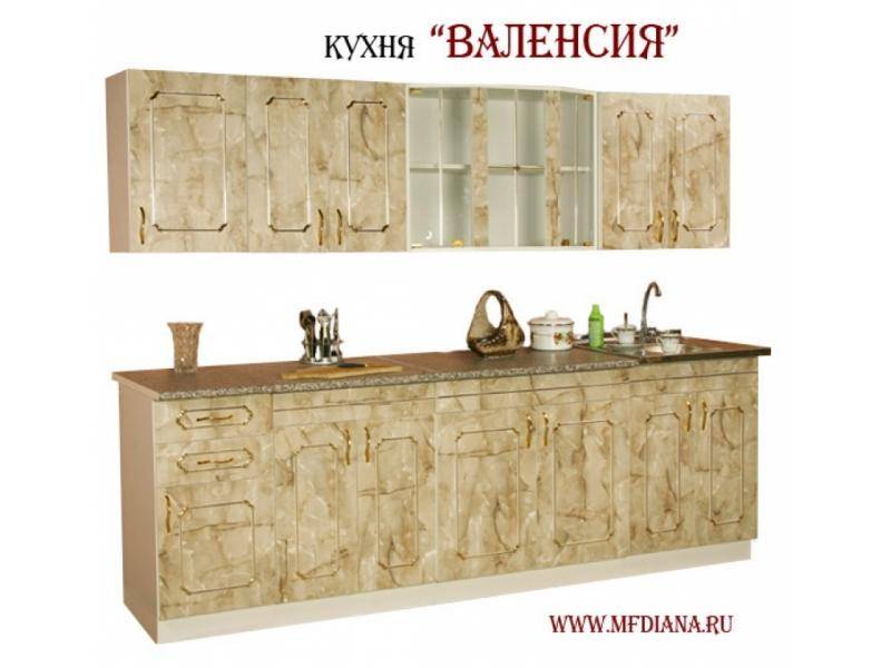 кухня валенсия в Королёве