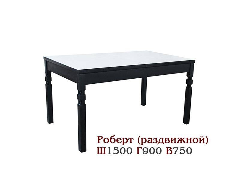 стол обеденный роберт - раздвижной в Королёве