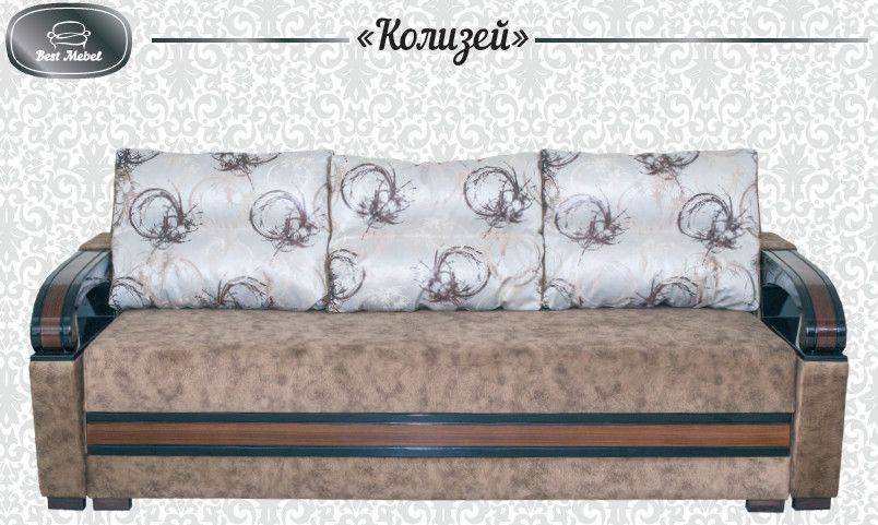 прямой диван колизей в Королёве