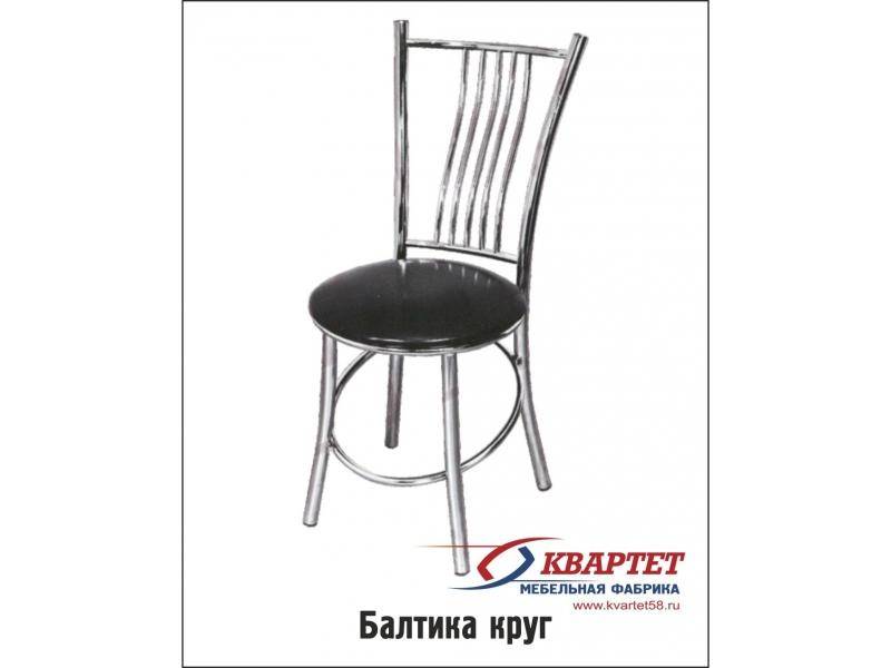 стул балтика круг в Королёве