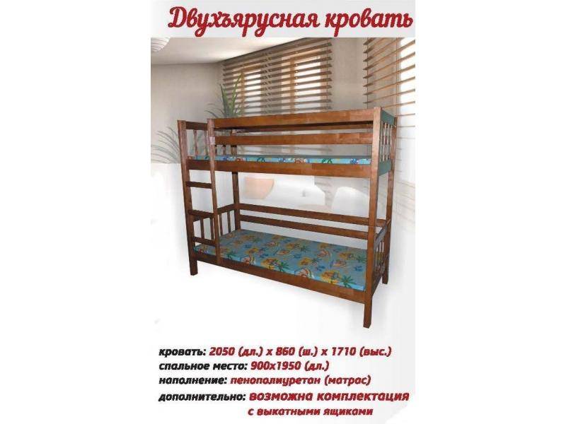 кровать двухъярусная в Королёве