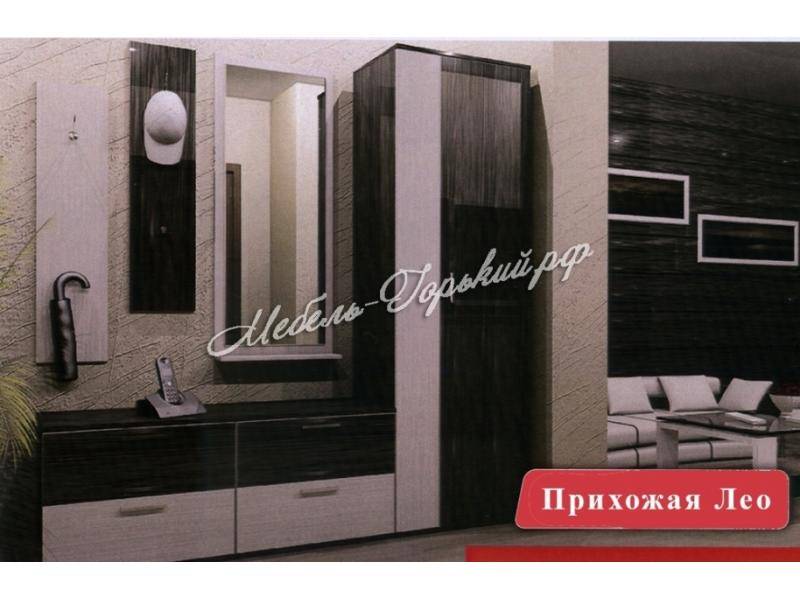 прихожая лео в Королёве
