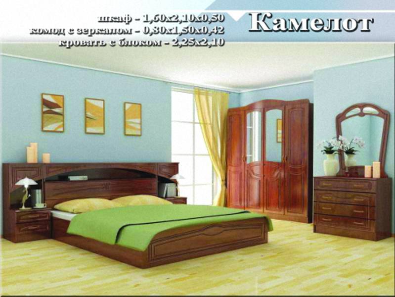 спальный гарнитур «камелот» в Королёве