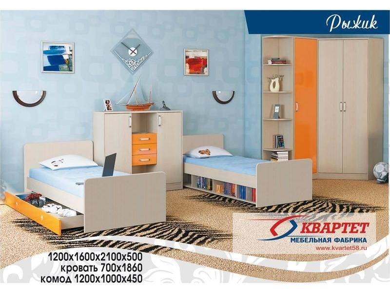 детская рыжик в Королёве