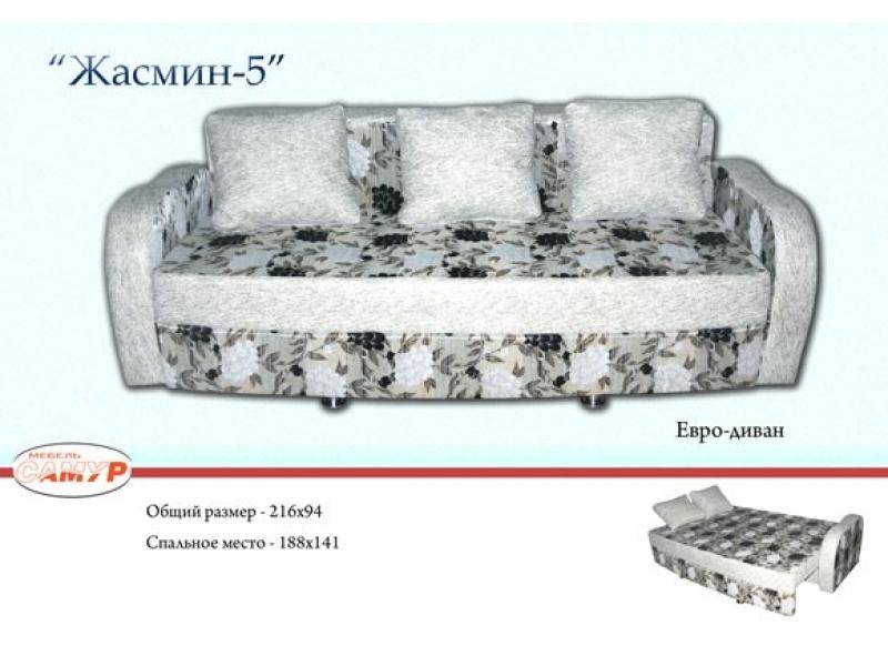 диван прямой жасмин в Королёве