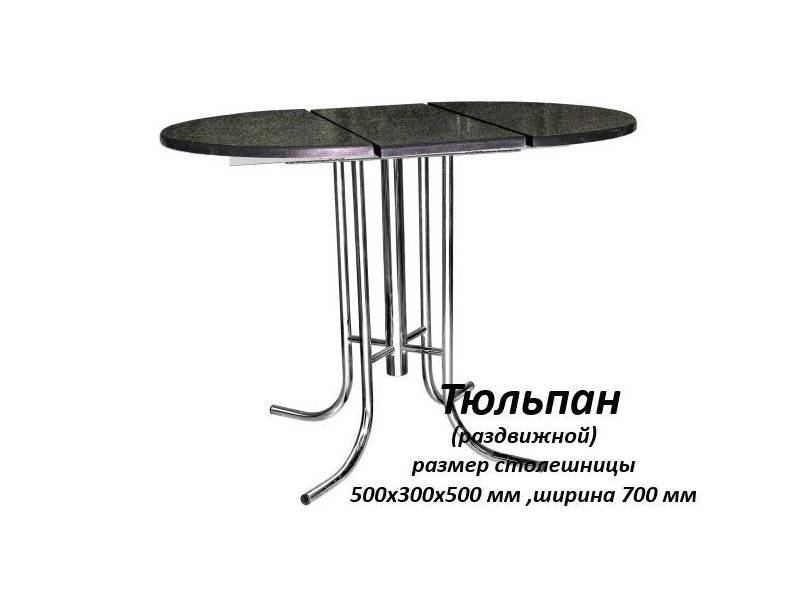 стол круглый раскладной тюльпан в Королёве