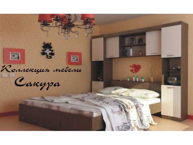 спальный гарнитур сакура в Королёве