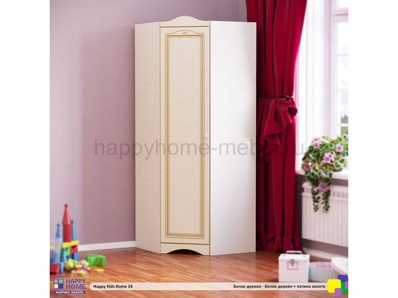 угловой шкаф в детскую happy kids rome 24 в Королёве