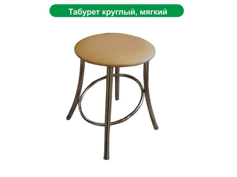 табурет круглый, мягкий лаура в Королёве