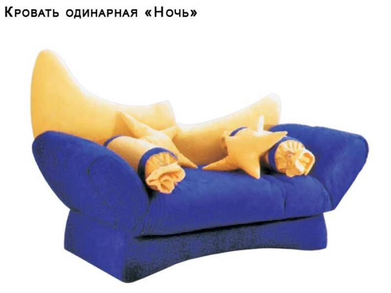 кровать детская ночь в Королёве