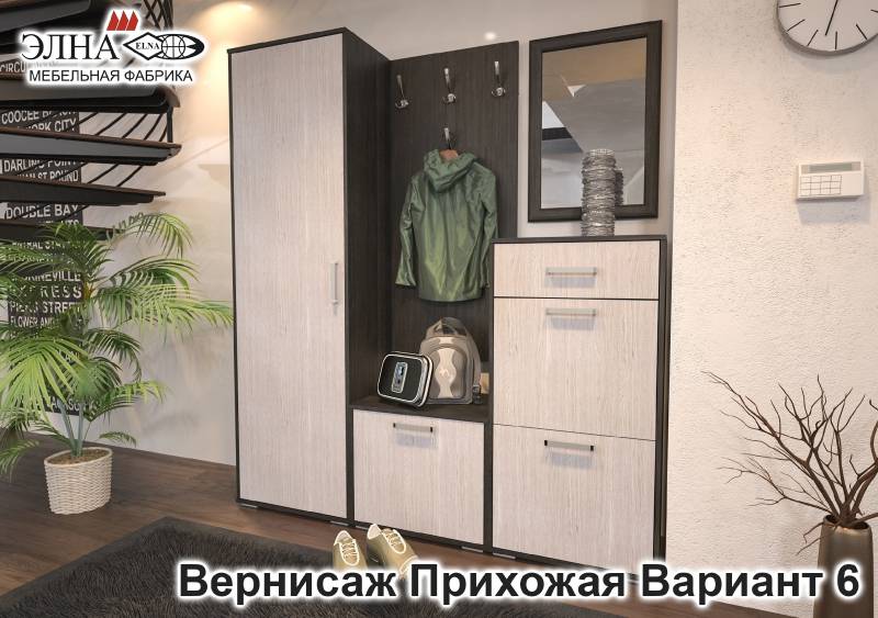 прихожая вернисаж вариант 6 в Королёве