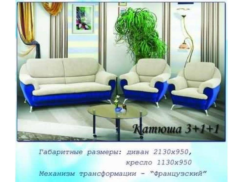 диван прямой элегия к в Королёве
