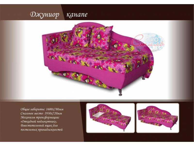 детский диван джуниор канапе в Королёве