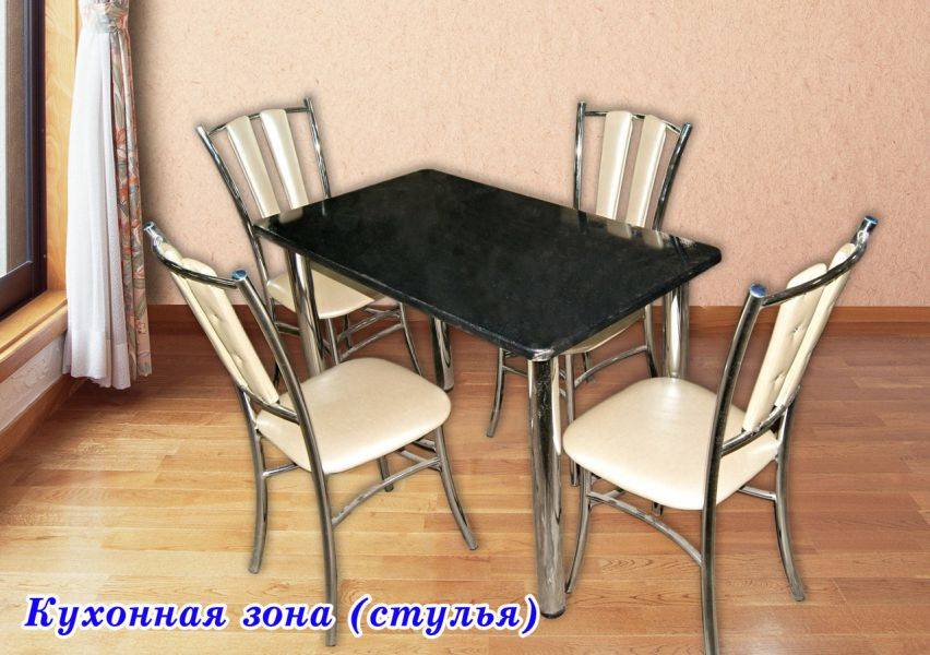 обеденная группа в Королёве