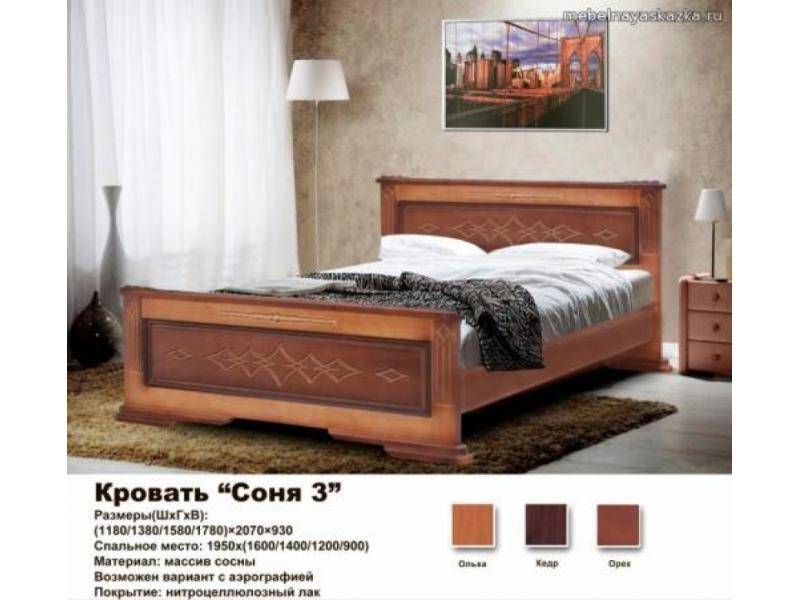 кровать соня 3 в Королёве