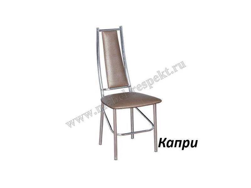 стул капри в Королёве