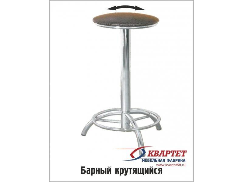 стул барный крутящийся в Королёве