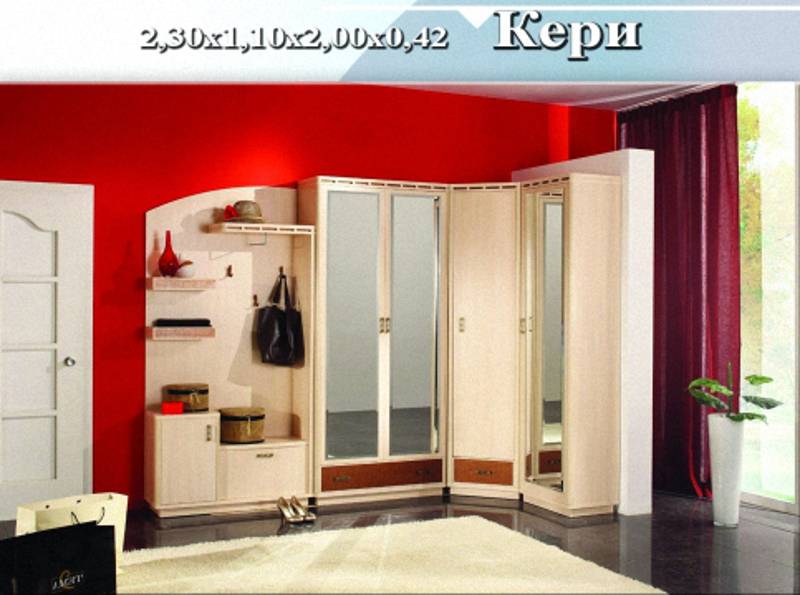 прихожая «кери» в Королёве