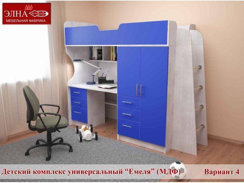 детская емеля 4 (мдф) в Королёве