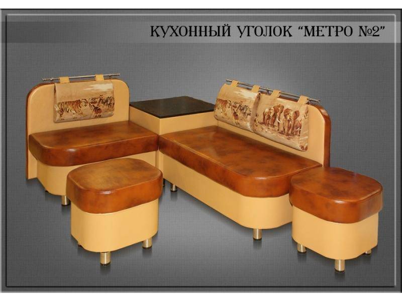 кухонный уголок метро 2 в Королёве