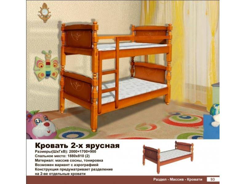 кровать двухъярусная в Королёве