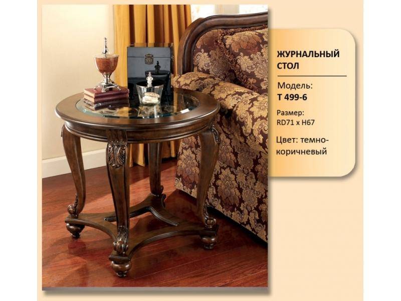 стол журнальный модель т 499-6 в Королёве