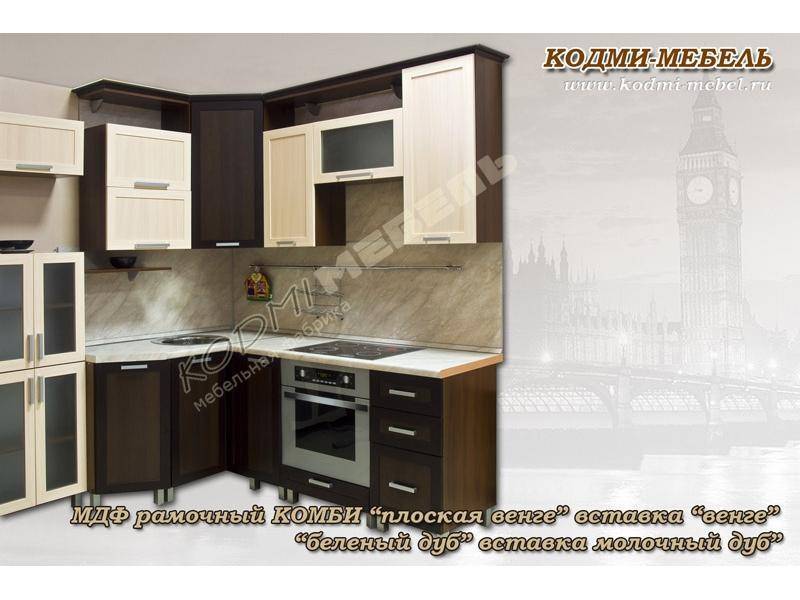 кухонный гарнитур угловой венге в Королёве