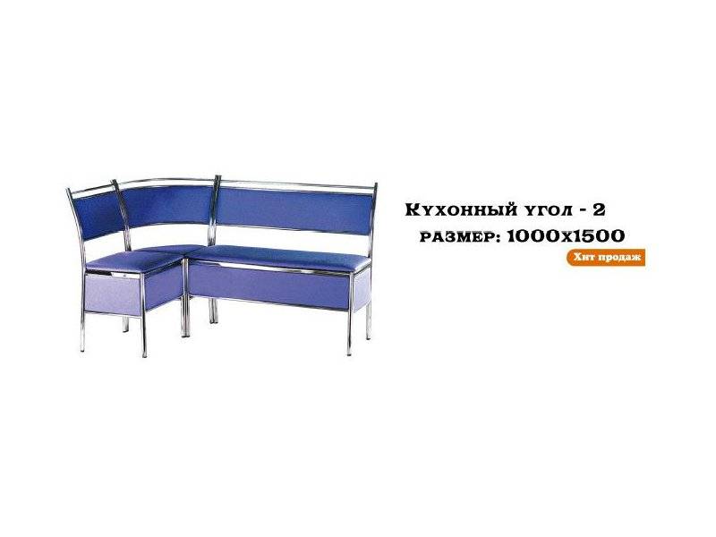 кухонный угол 2 в Королёве