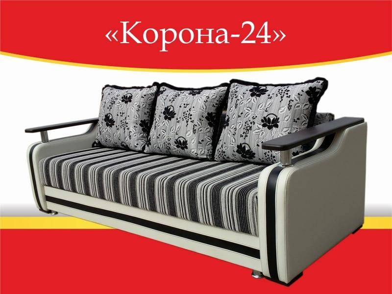 диван прямой корона 24 в Королёве