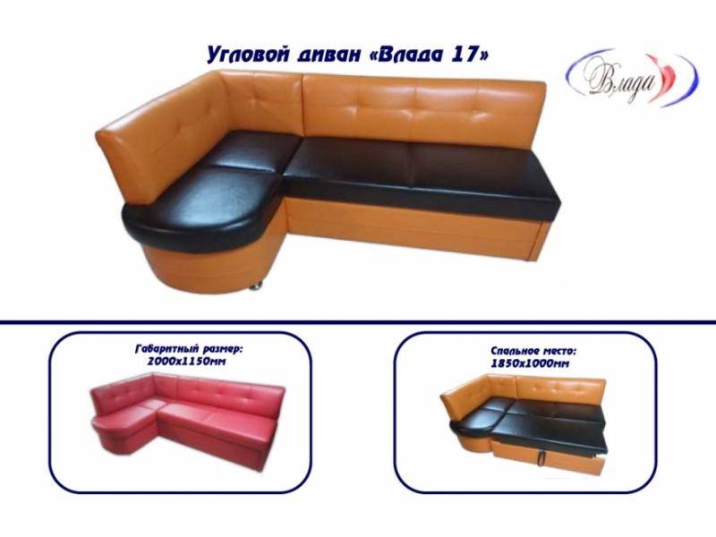 угловой кухонный диван влада 17 в Королёве