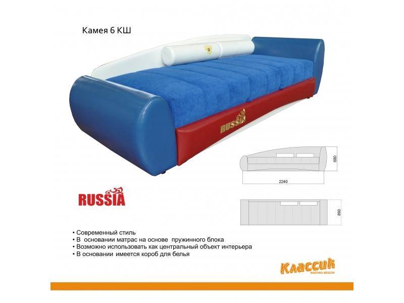 кровать в современном стиле камелия 6 кш в Королёве
