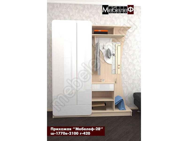 прихожая мебелеф 28 в Королёве
