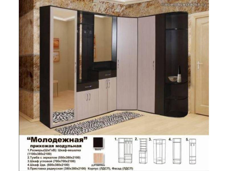 прихожая угловая молодежная в Королёве