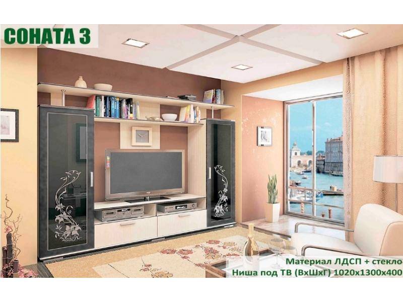 стенка в гостиную соната 3 в Королёве