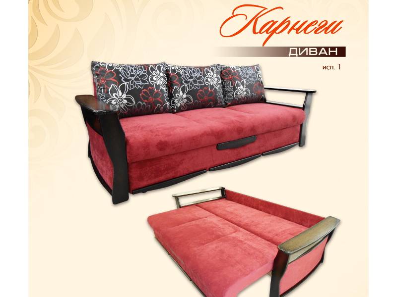 диван прямой карнеги (исп. 1) в Королёве