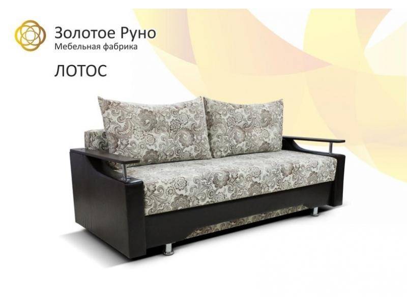 диван прямой лотос в Королёве