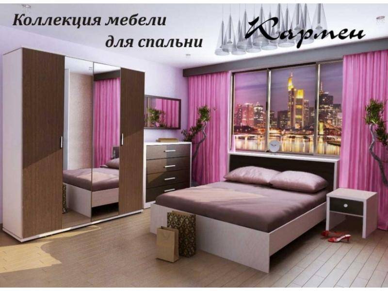 спальный гарнитур кармен в Королёве