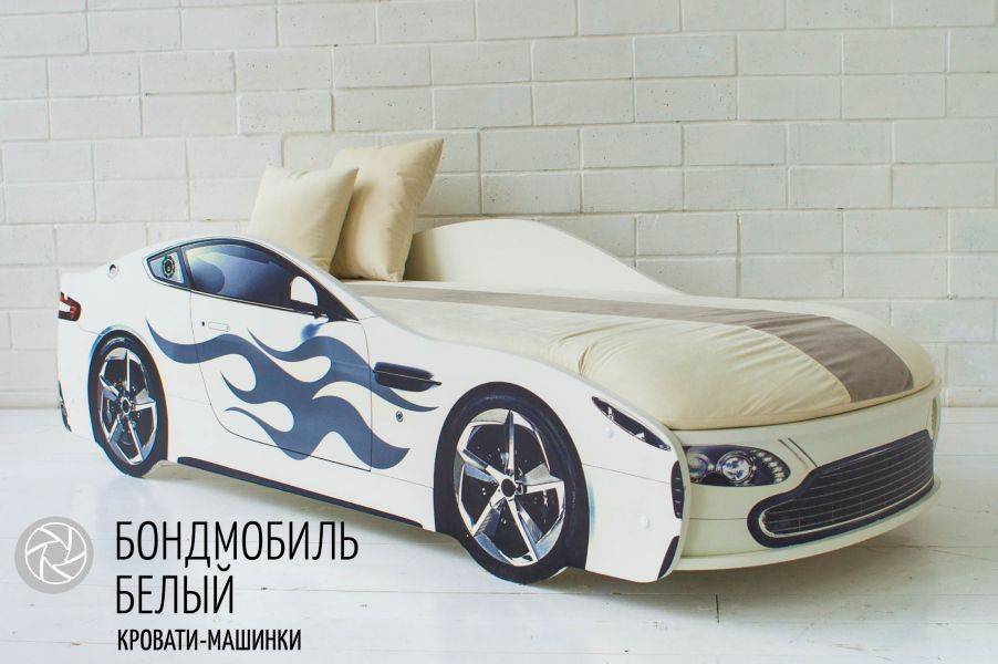 детская кровать-машинка бондмобиль белый в Королёве