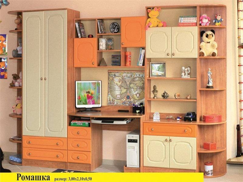 детская ромашка в Королёве