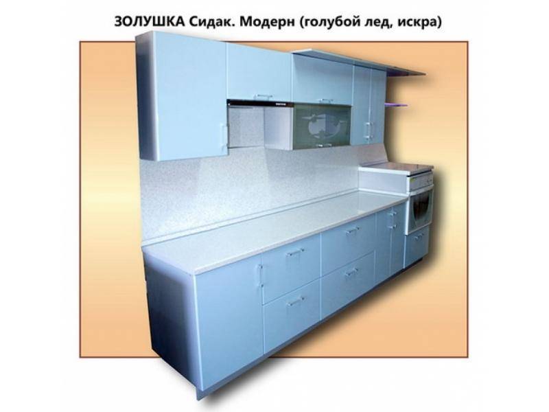 кухня золушка сидак модерн в Королёве
