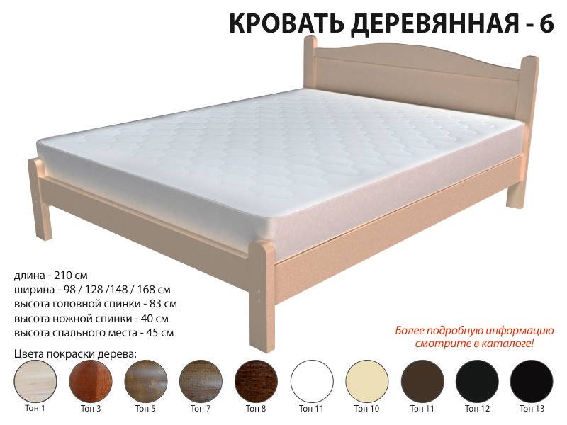 кровать деревянная 6 в Королёве