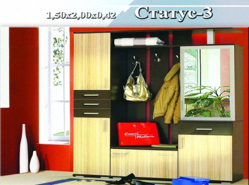 прихожая «статус 3» в Королёве