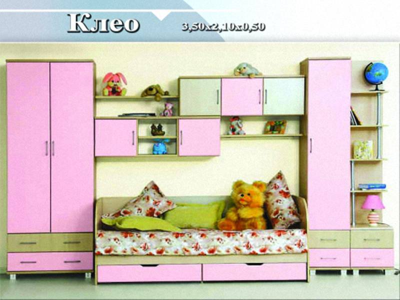 детская «клео» в Королёве