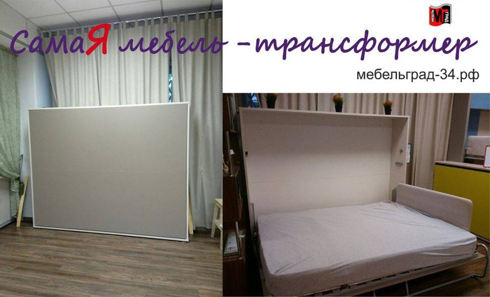 откидная шкаф кровать амалия new в Королёве