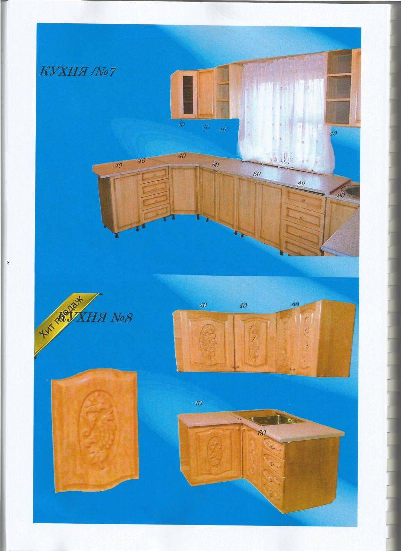угловая кухня 7 в Королёве