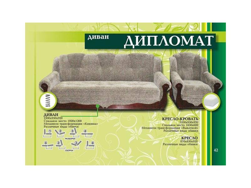 диван прямой дипломат в Королёве