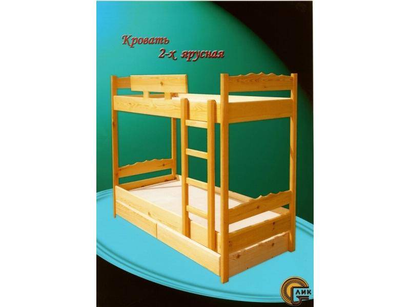 двухъярусная кровать в Королёве