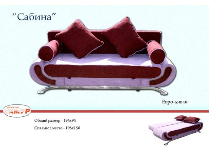 диван прямой сабина в Королёве